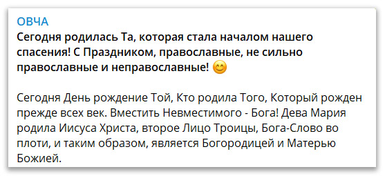 Сегодня родилась Та, которая стала началом нашего спасения фото 1