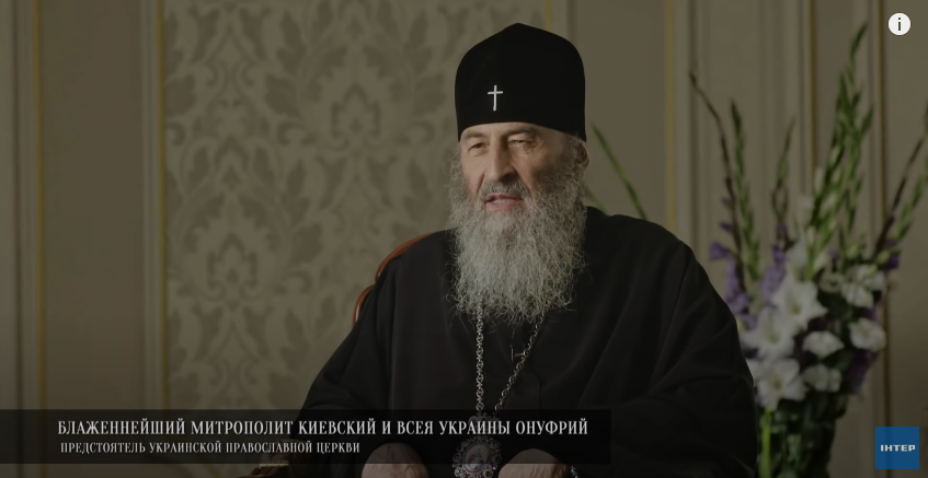 Who Patriarch Bartholomew tolerates in Ukraine and what he offers in return фото 3