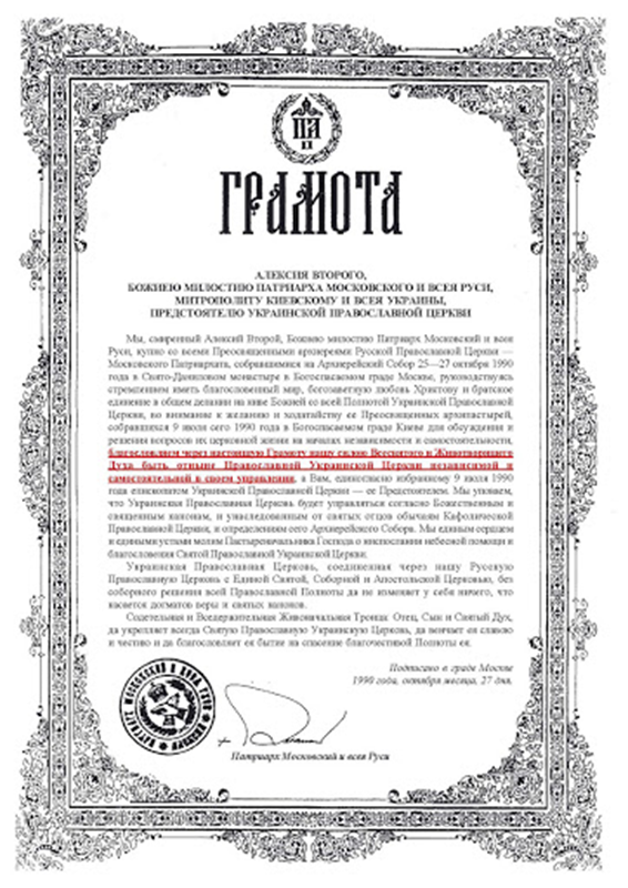 10 головних подій 2020: підбиваємо підсумки минулого року фото 4