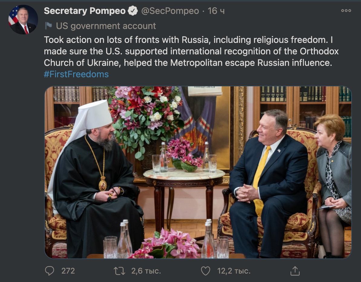 Pompeo: Am asigurat sprijinul SUA pentru recunoașterea BOaU фото 1