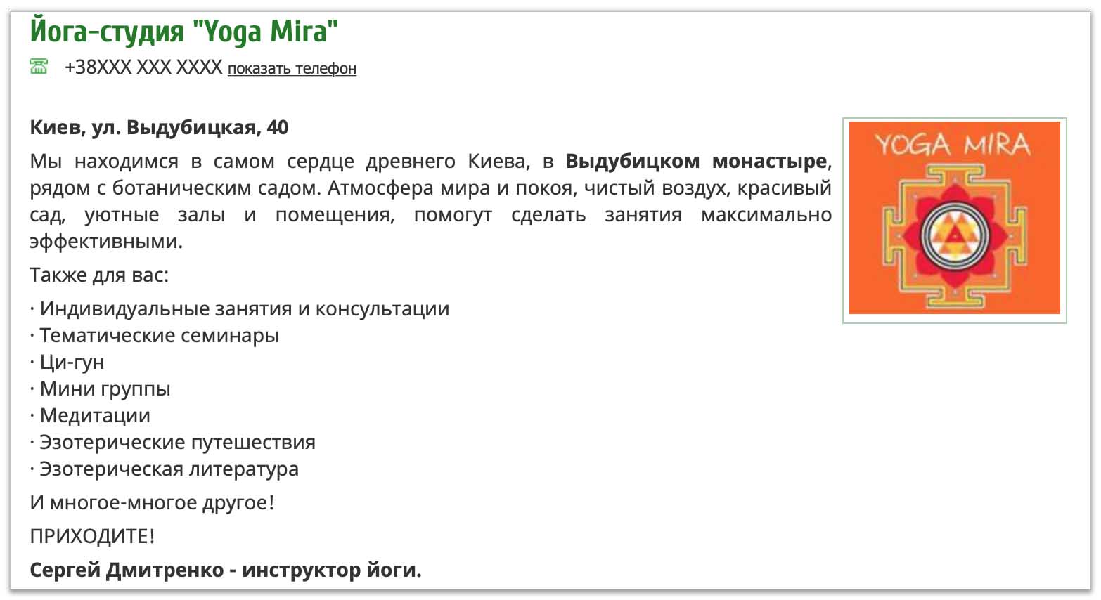 Що буде з Київською та Почаївською лаврами, якщо їх захопить ПЦУ? фото 1