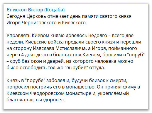 Правители поощряют междоусобицы – народ превращается в неуправляемую толпу фото 1