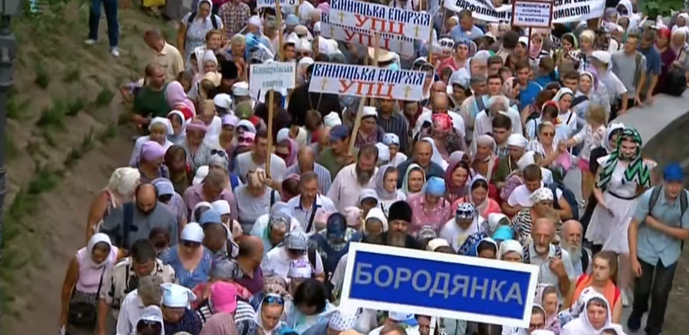 Сross Procession entering Lavra while column tail is still on Vladimir Hill фото 1