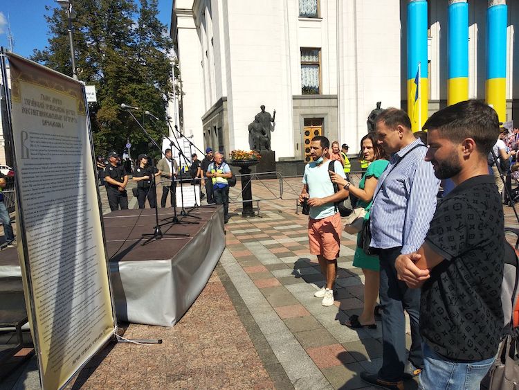 Приезд патриарха Варфоломея и молитвенное стояние УПЦ: онлайн-трансляция фото 10