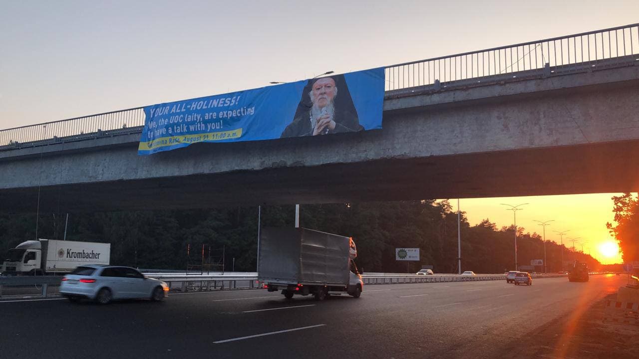 Ο Πατριάρχης Βαρθολομαίος στο Κίεβο: πρώτες δηλώσεις και πρώτα συμπεράσματα фото 4