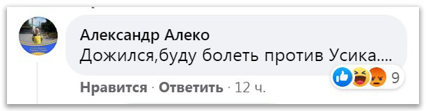 Украинские СМИ «инкриминировали» Усику посещение храма РПЦ в Лондоне фото 1