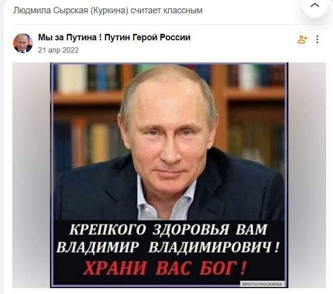 Що Сирському дозволено, те УПЦ не можна? фото 1