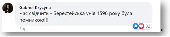 Хто став під «білий прапор» папи фото 3