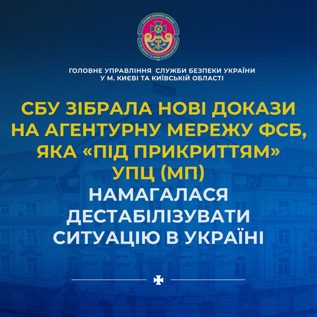 За що вимагають довічного авторам СПЖ? Нові докази фото 1