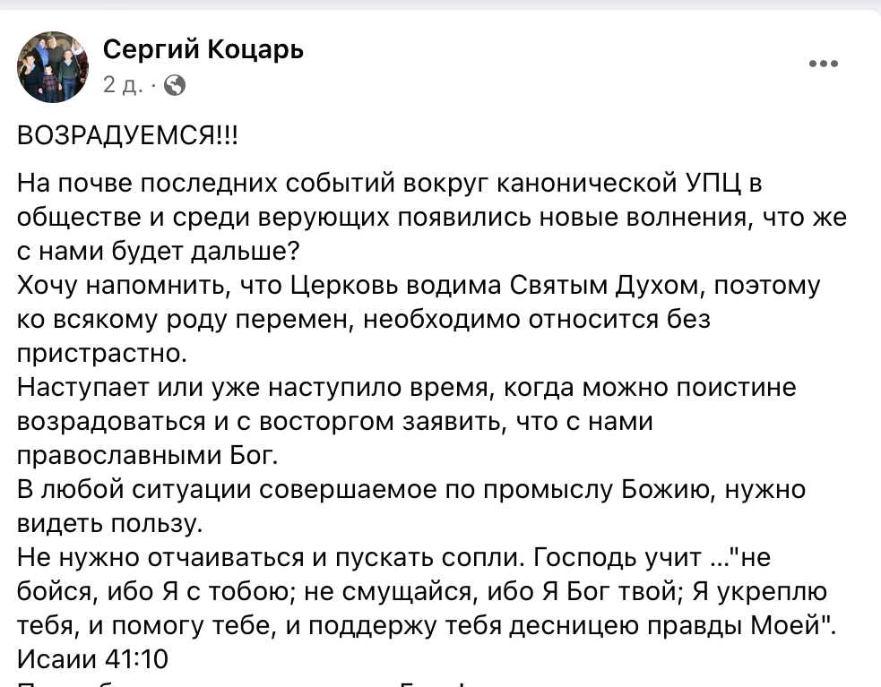 В любой ситуации совершаемое по промыслу Божию, нужно видеть пользу фото 1