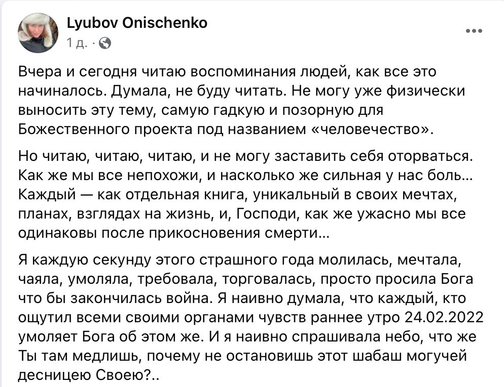 Как можно было все это допустить? фото 1