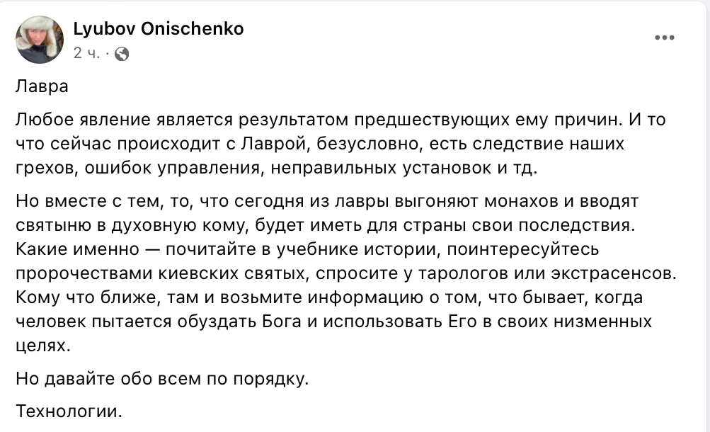 Что делать с катастрофой, которую власть создала собственными руками? фото 1