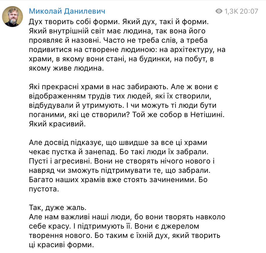 Який внутрішній світ має людина, так вона його проявляє й назовні фото 1