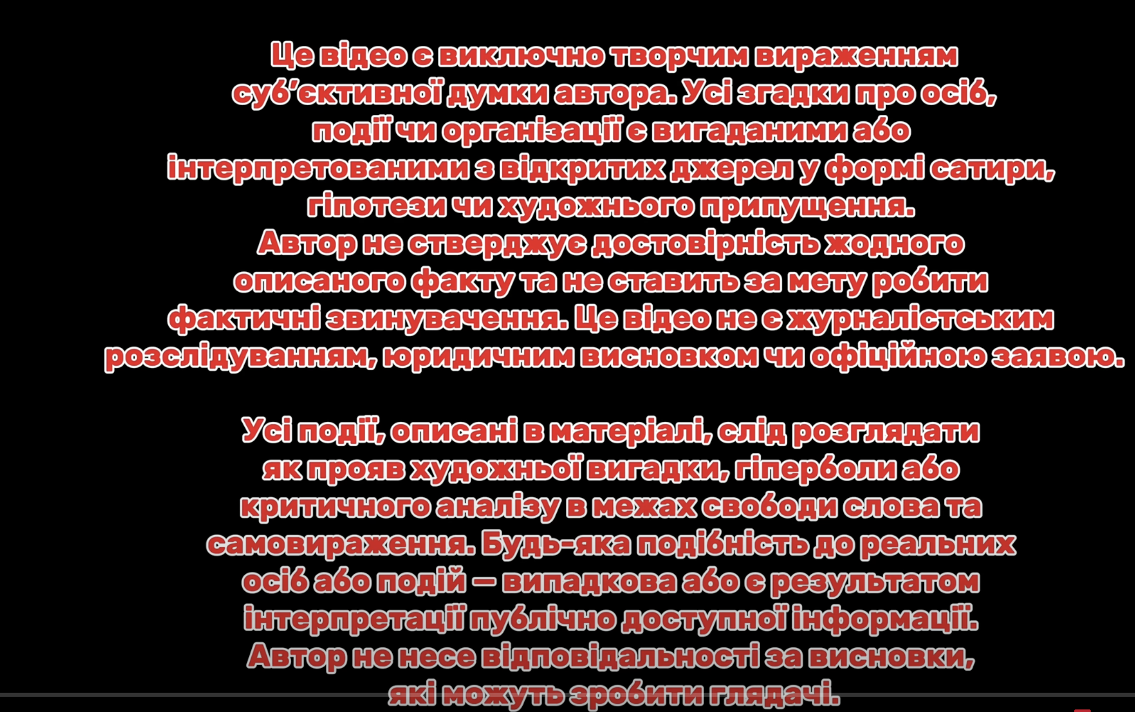 Media slander Metropolitan Longin using “fictional narrative” фото 1