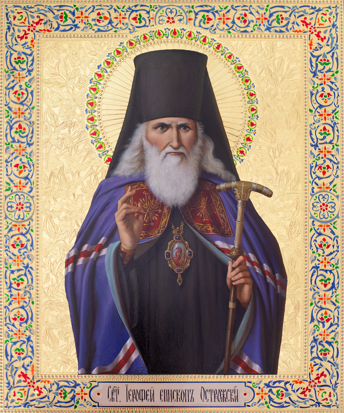 Saint Hierotheus: A newly glorified saint of our land фото 3