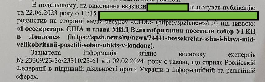 Τρεις μήνες παραλογισμού και βασανιστηρίων δημοσιογράφων της ΕΟΔ: για ποιον λόγο; фото 8