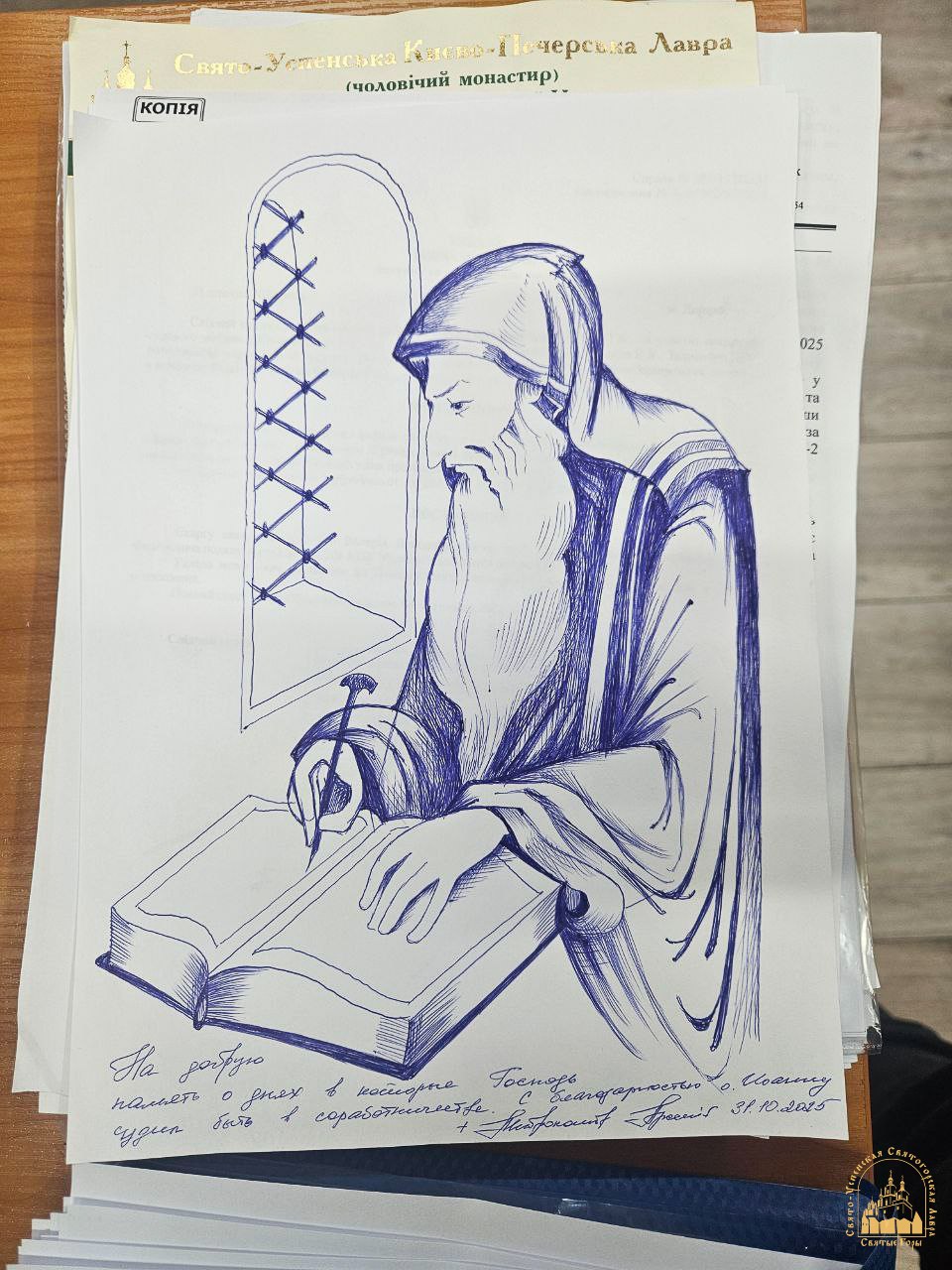 Όταν η συνείδηση της χώρας τίθεται σε παύση, ή Γιατί υποφέρει ο δίκαιος; фото 1