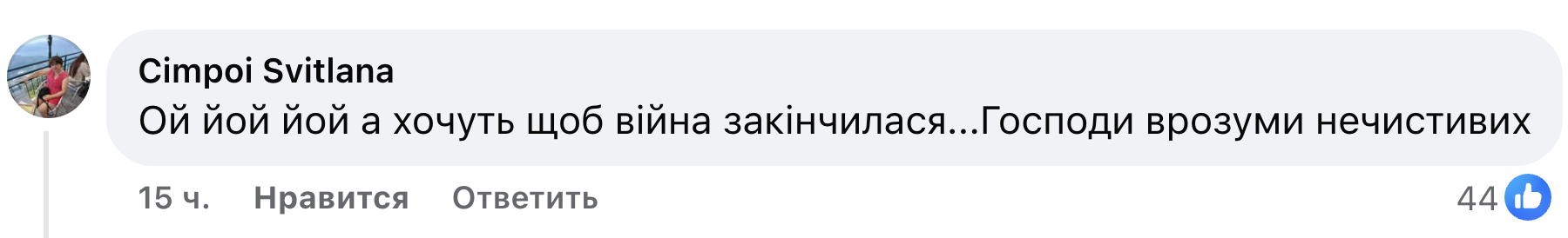 Χώρα, στην οποία απαγορεύτηκε να πηγαίνεις προς τον Θεό фото 3