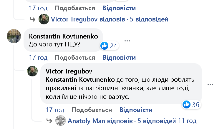 Патріоти, коли їм це нічого не вартує – майор ЗСУ про ситуацію в Чорногузах фото 2