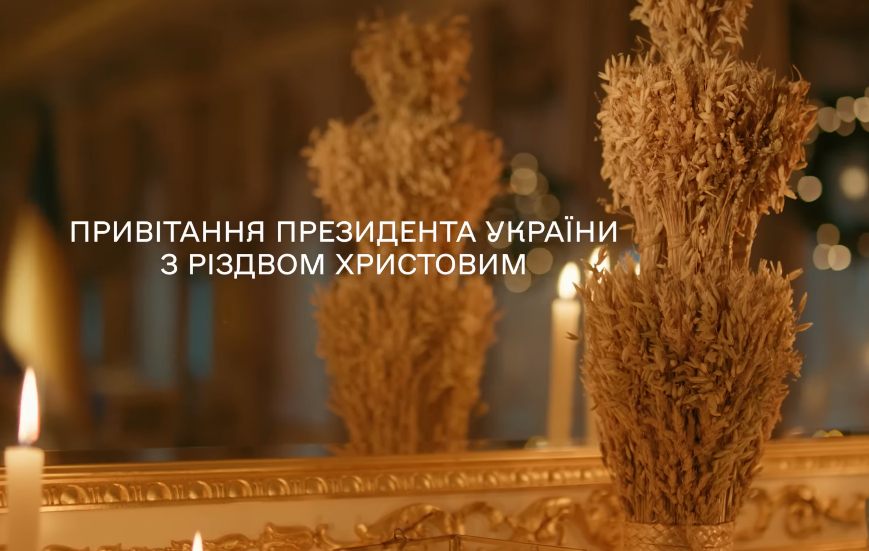 &Pi;&lambda;ά&nu;&omicron; &alpha;&pi;ό &tau;&omicron; &mu;ή&nu;&upsilon;&mu;&alpha; &tau;&omicron;&upsilon; &Zeta;&epsilon;&lambda;έ&nu;&sigma;&kappa;&iota; &gamma;&iota;&alpha; &tau;&alpha; &Chi;&rho;&iota;&sigma;&tau;&omicron;ύ&gamma;&epsilon;&nu;&nu;&alpha;