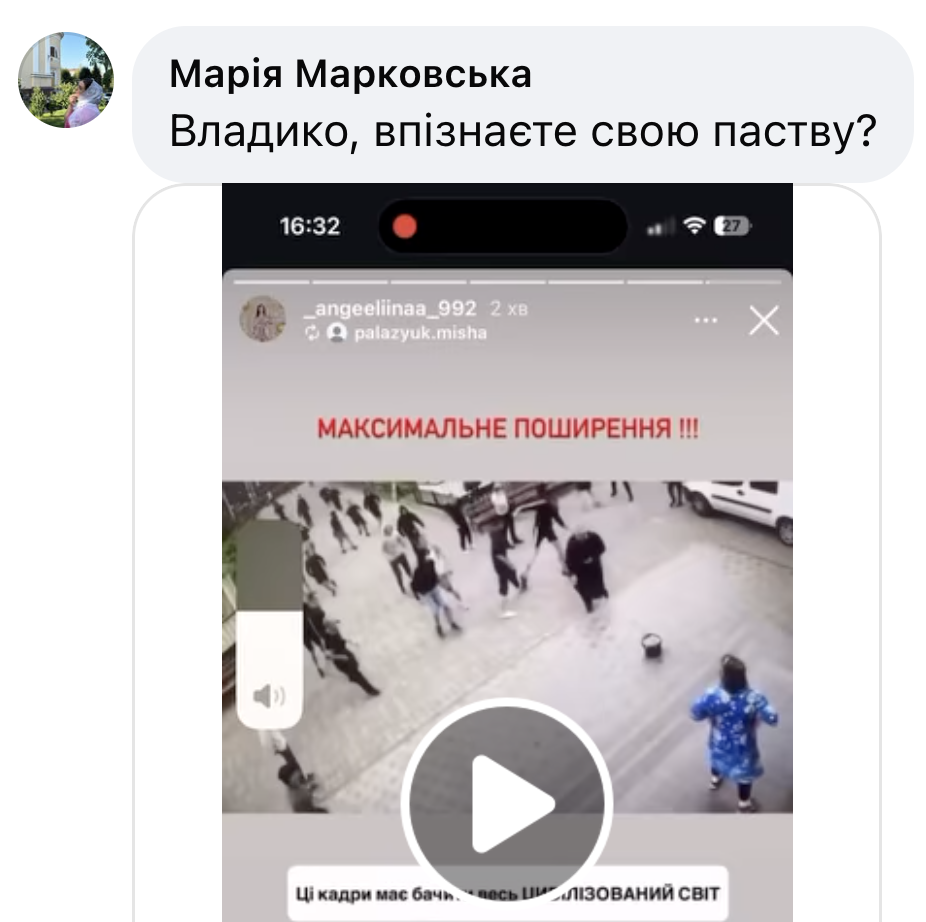 After failed church seizure in Chernivtsi, Epifaniy accuses UOC of slander фото 2