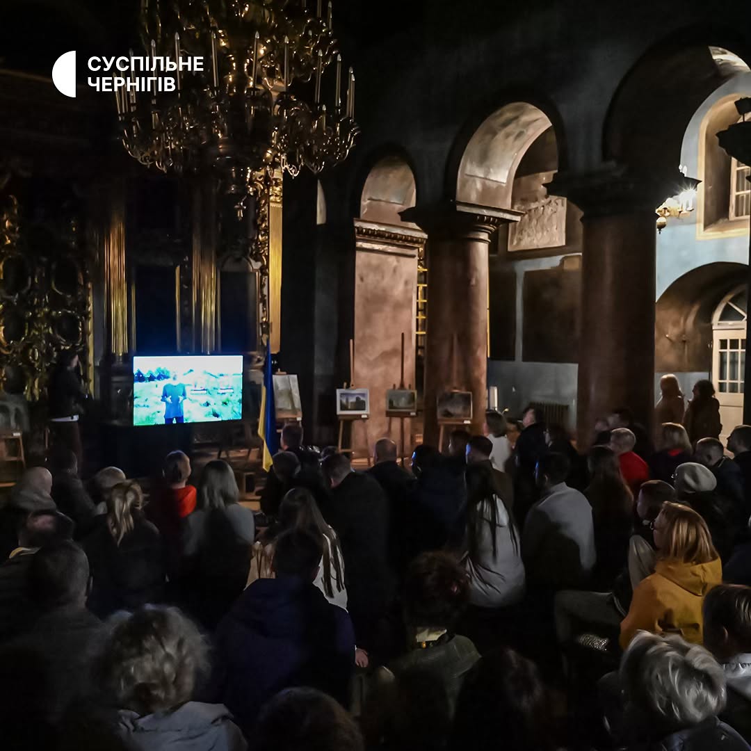 Киносеанс в Преображенском соборе Чернигова.