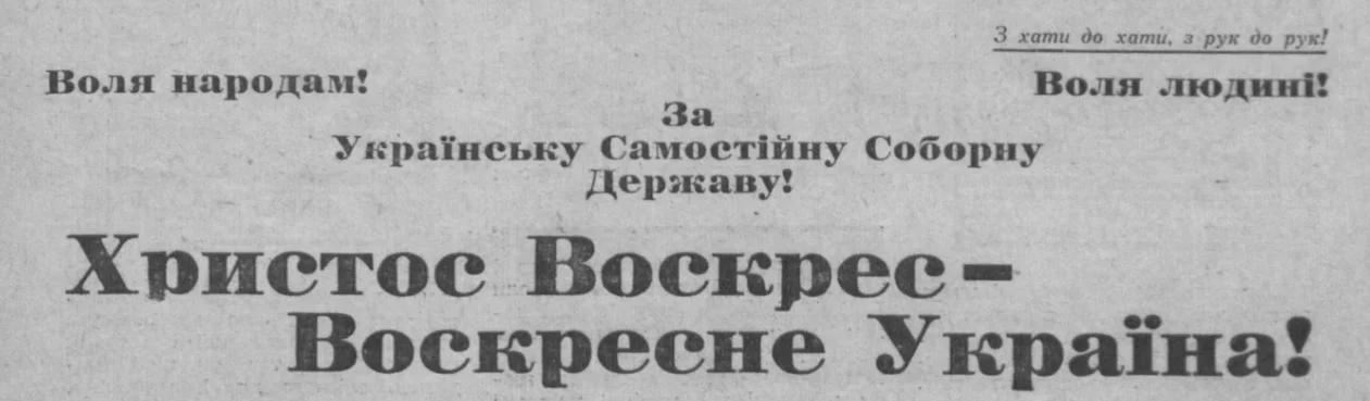 Политика или Евангелие? Почему патриархи благословляют войну с двух сторон - фото 1