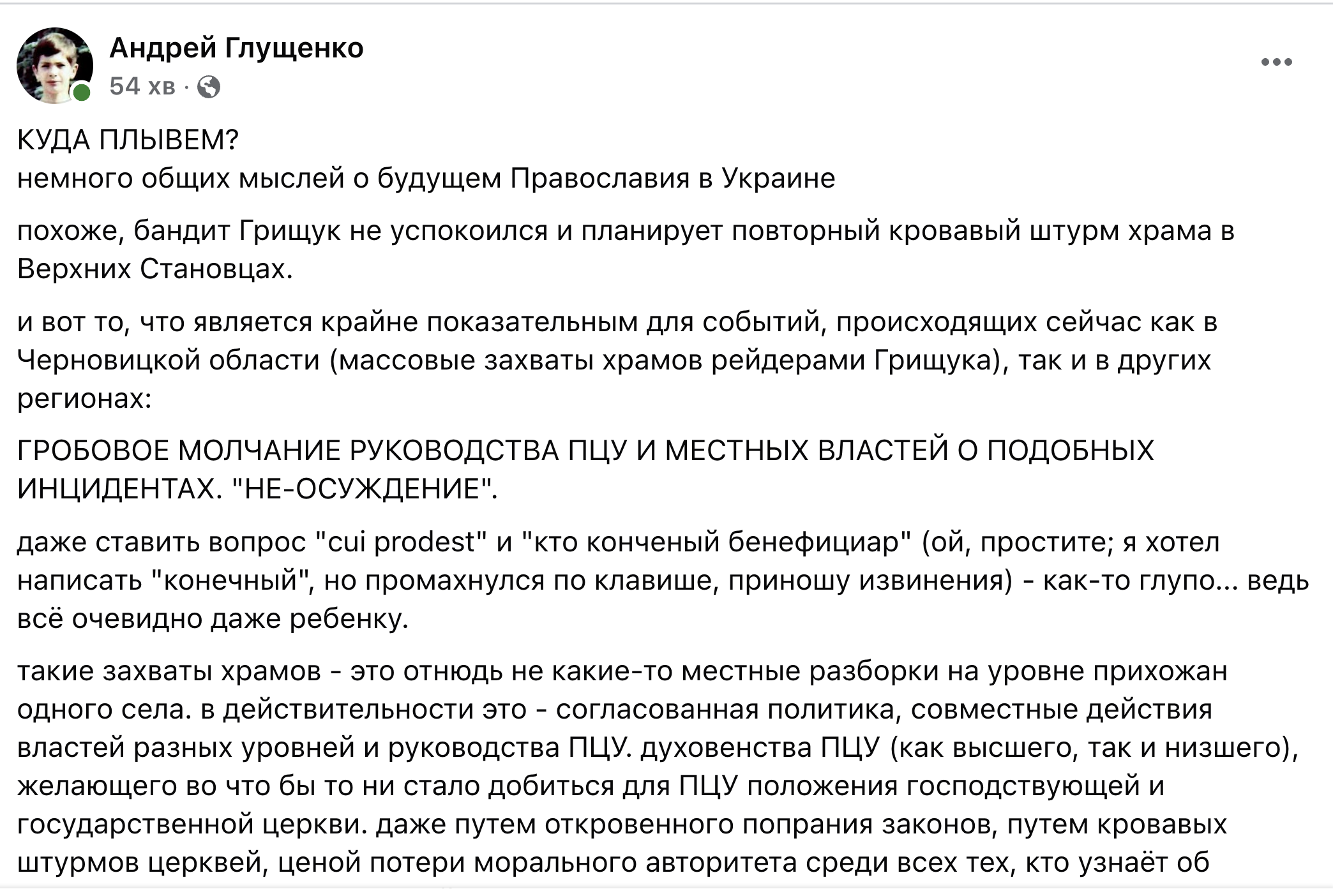 Куда плывем? фото 1
