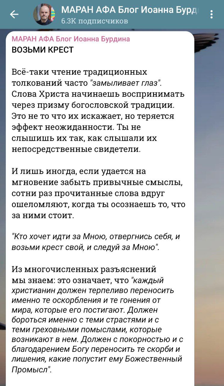 Возьми крест  фото 1