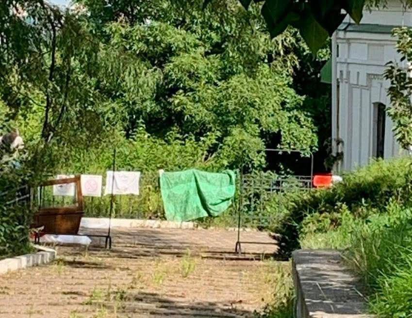 Кощунство или 