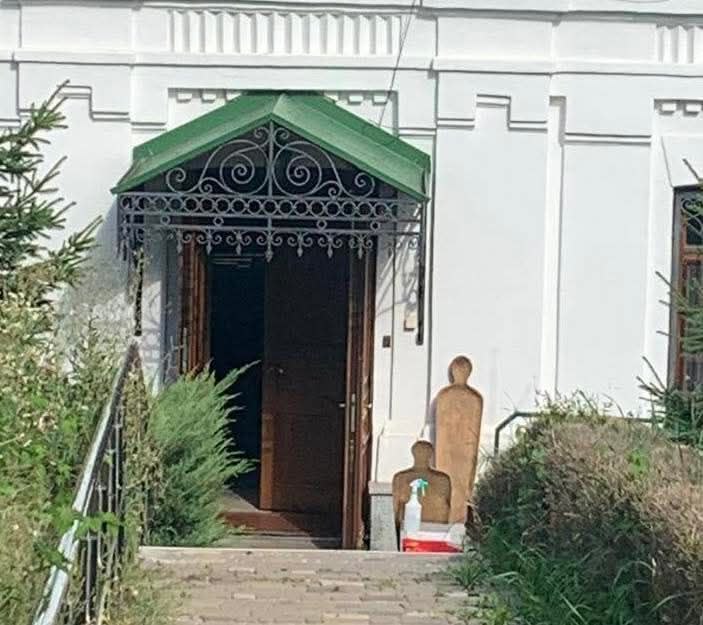 Кощунство или 