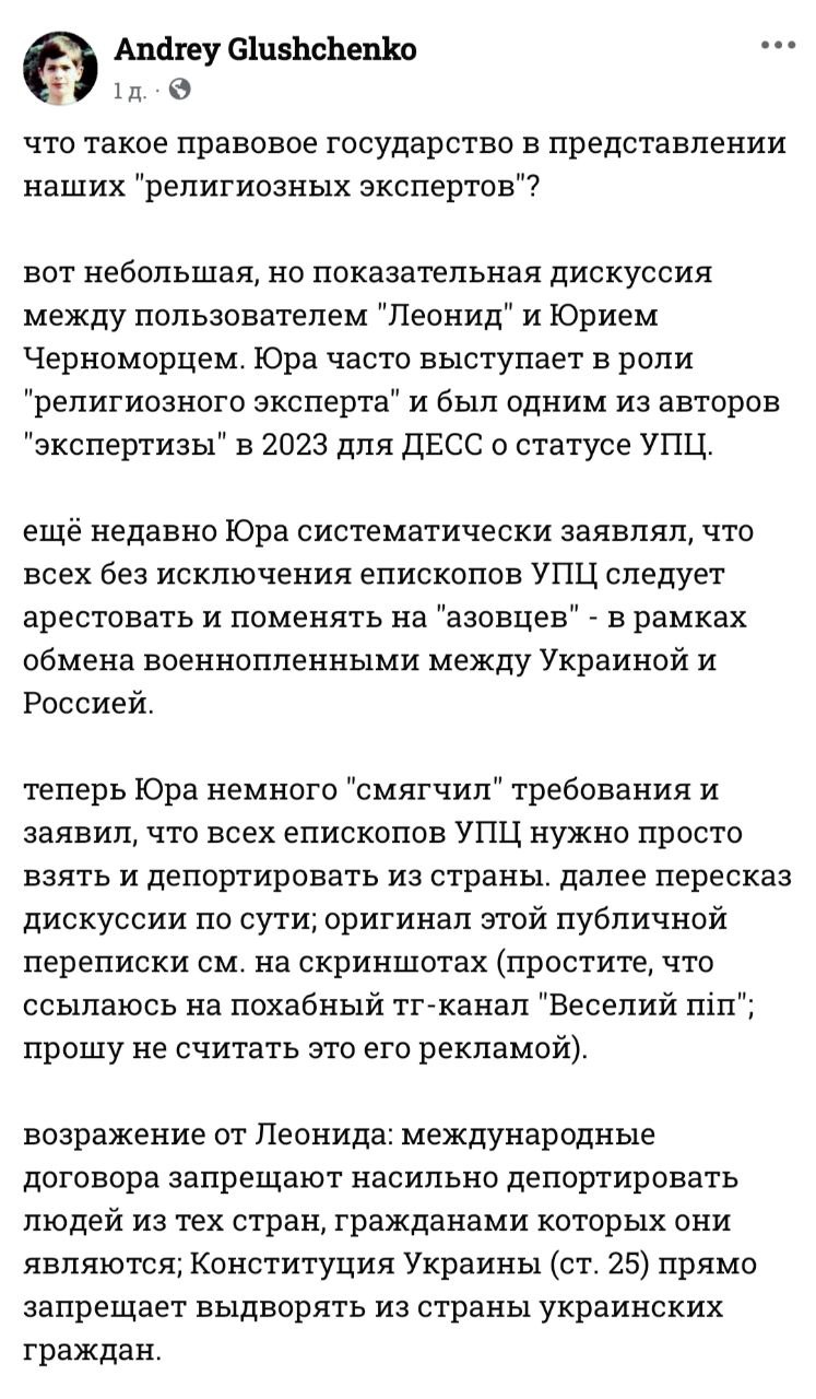 Что такое правовое государство в представлении 