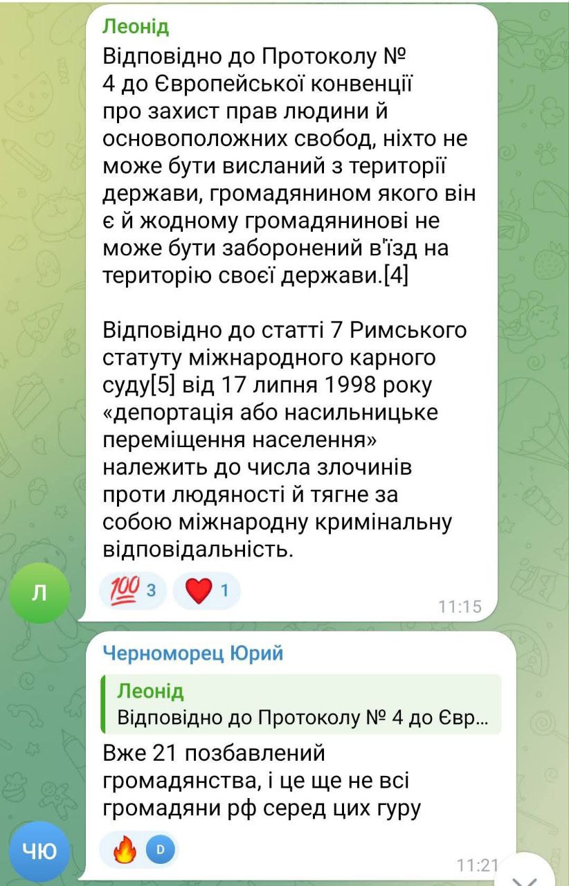 Что такое правовое государство в представлении 