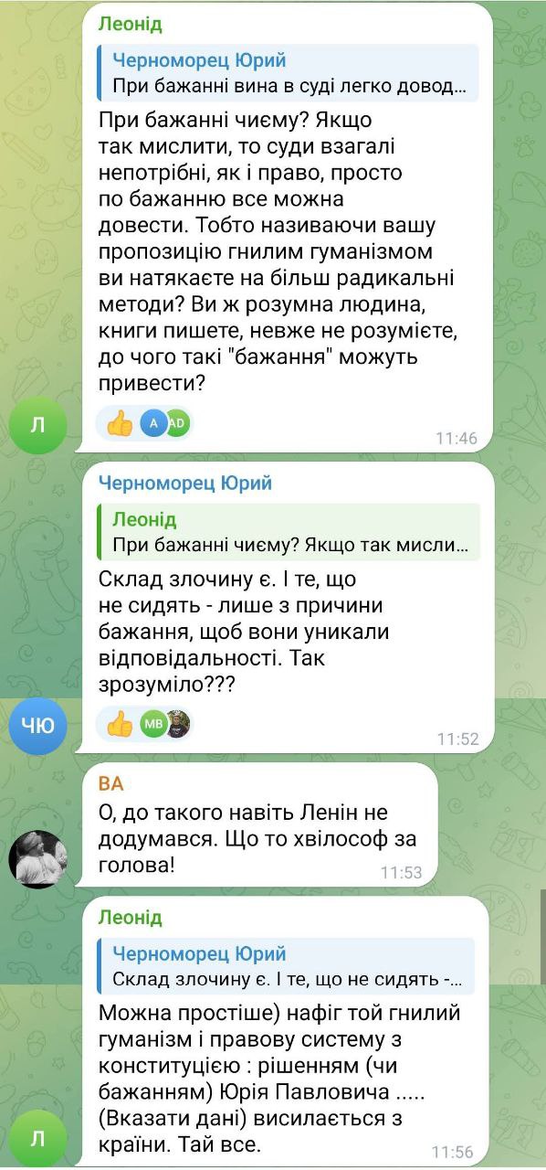 Что такое правовое государство в представлении 