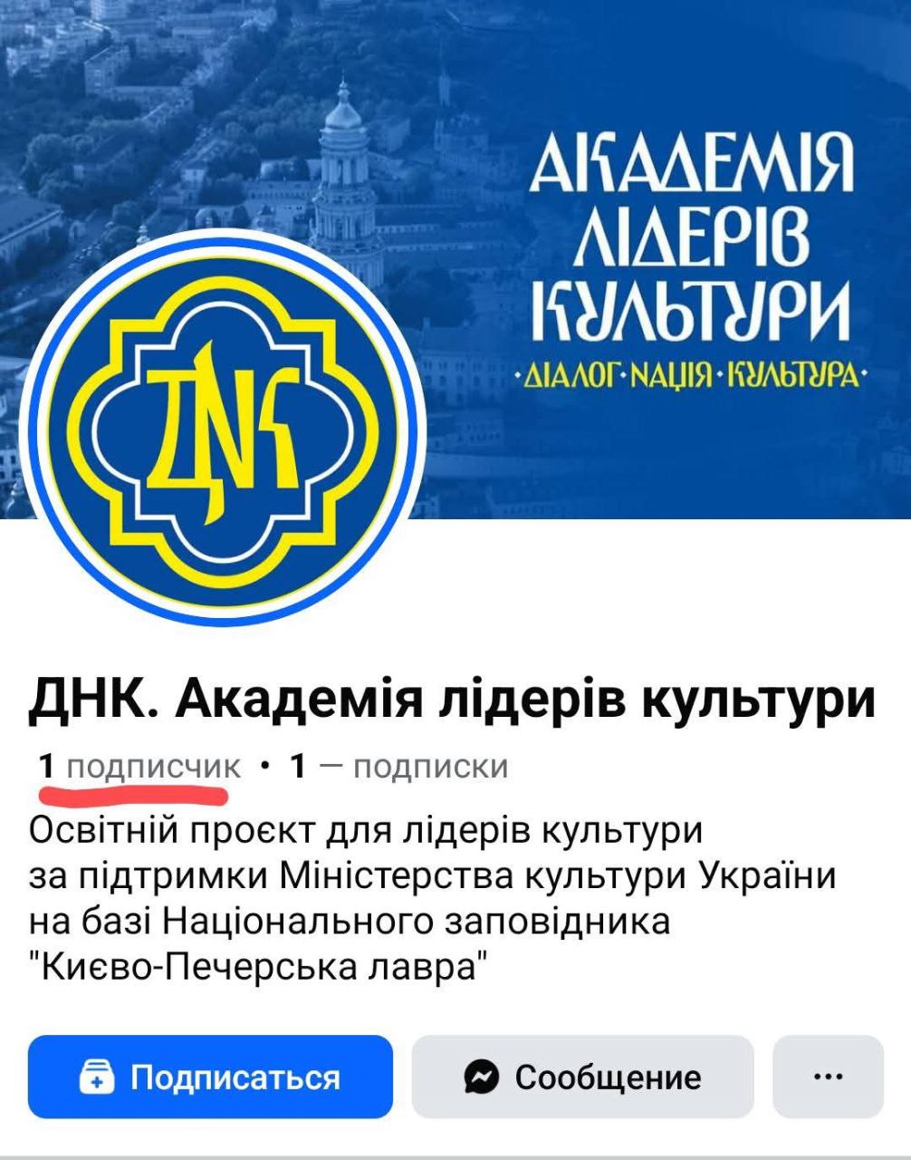 От молитвы к менеджменту: в Лавре – новые «образовательные программы» фото 4