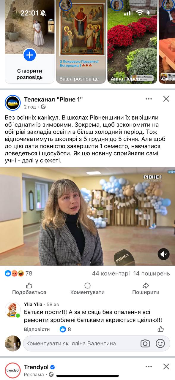 Різдво без канікул фото 2