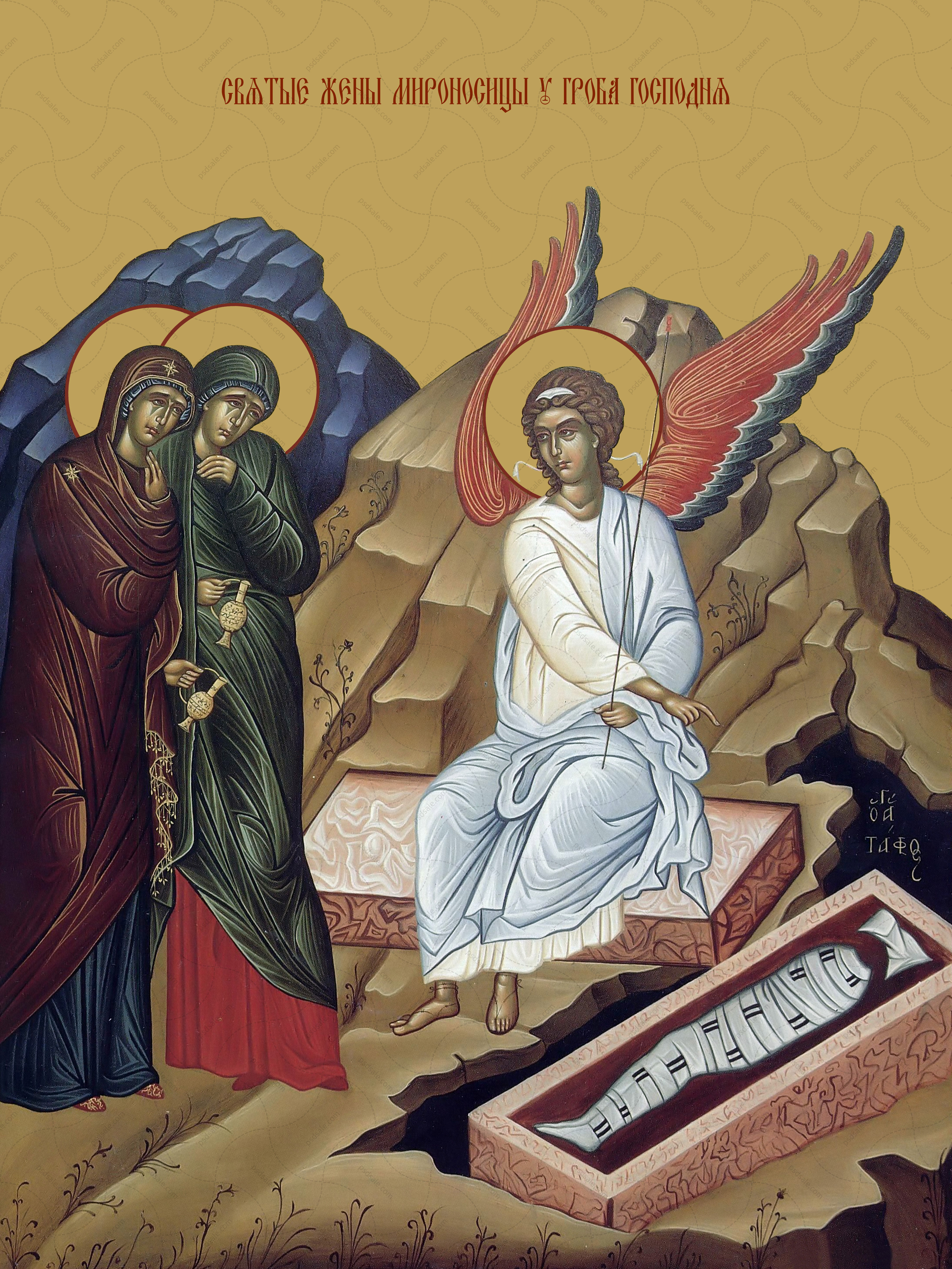 &Epsilon;&iota;&kappa;ό&nu;&alpha; 