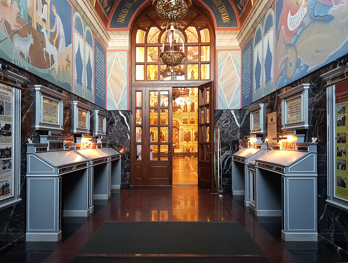 Сучасний вигляд притвору